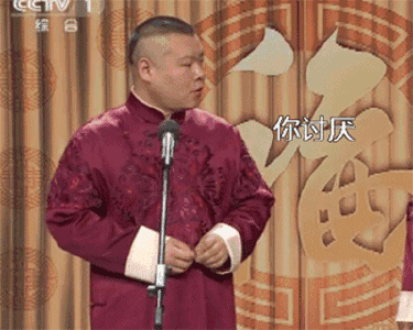 "岳来越快乐"2017岳云鹏相声专场 西安/乌鲁木齐/杭州/沈阳/郑州/青岛