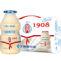 限地区：宜养 发酵型乳酸菌饮品 100mL*20瓶 *4件