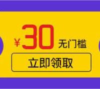 儿童节福音：上海迪士尼官方旗舰店入驻京东