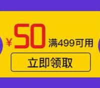儿童节福音：上海迪士尼官方旗舰店入驻京东