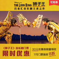 儿童节福音：上海迪士尼官方旗舰店入驻京东