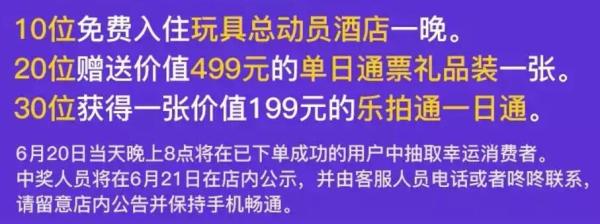 儿童节福音:上海迪士尼官方旗舰店入驻京东