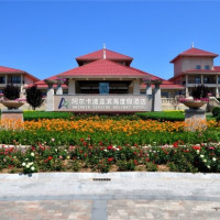 亲子游：河北北戴河阿尔卡迪亚滨海度假酒店1晚＋双早