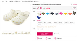 CROCS 卡骆驰 10001 经典洞洞鞋