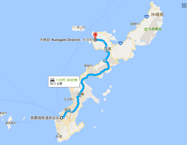 包车游：日本冲绳 全岛8小时包车