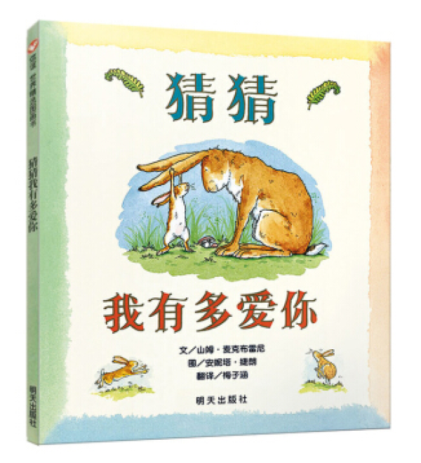  书香伴成长，聊一聊童书品牌的那些事儿
