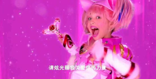 《舞法天女》第二季今日开播,新天女苏爱蕾加入