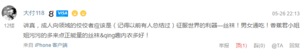 衣带渐宽终不悔,那一抹衣角的情趣——上册