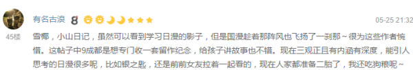 书香伴成长,聊一聊童书品牌的那些事儿
