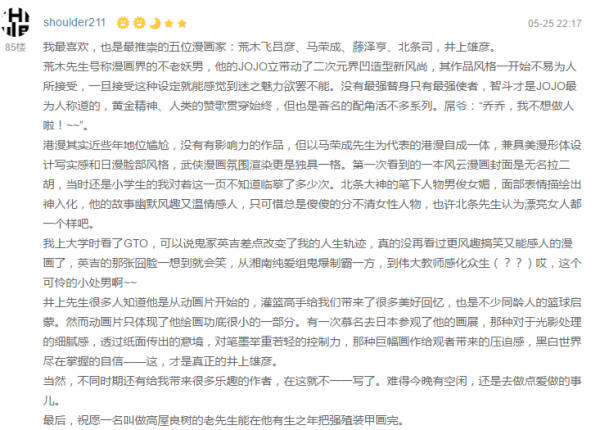 书香伴成长,聊一聊童书品牌的那些事儿