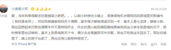 书香伴成长,聊一聊童书品牌的那些事儿