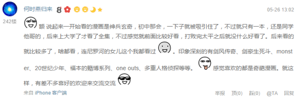 书香伴成长,聊一聊童书品牌的那些事儿