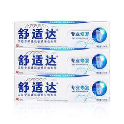 Sensodyne 舒适达 专业修复抗敏感牙膏100g*4 加两支高露洁牙刷 *4件