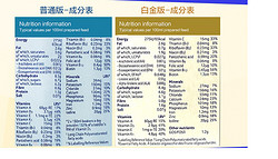 英国直邮 Aptamil爱他美白金版3段 4罐