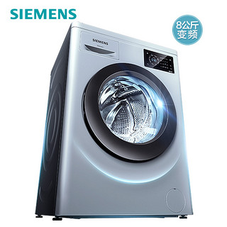 SIEMENS 西门子 WM10L2688W 8公斤变频滚筒洗衣机