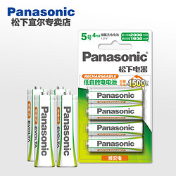 Panasonic 松下 可充电电池 5号 2000mAh 4节