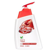 Lifebuoy 卫宝 抑菌洗手液 优效护肤 滋润温和400g 99.99%抑制变异细菌