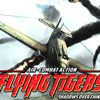  《Flying Tigers: Shadows Over China（飞虎队：空战中国）》PC数字版游戏