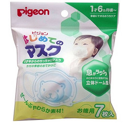 pigeon 贝亲 儿童一次性口罩   7枚入