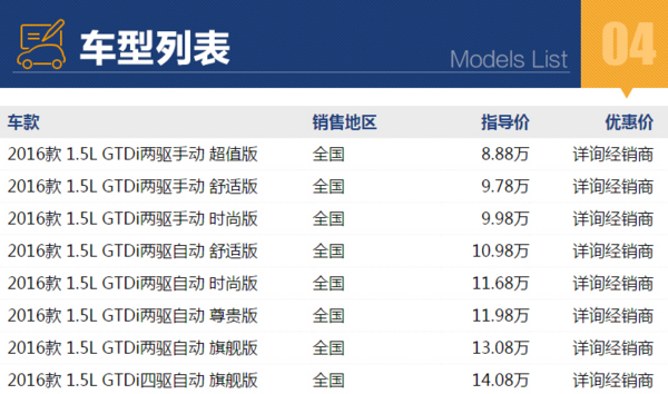 驭胜 S330 订金6.6元