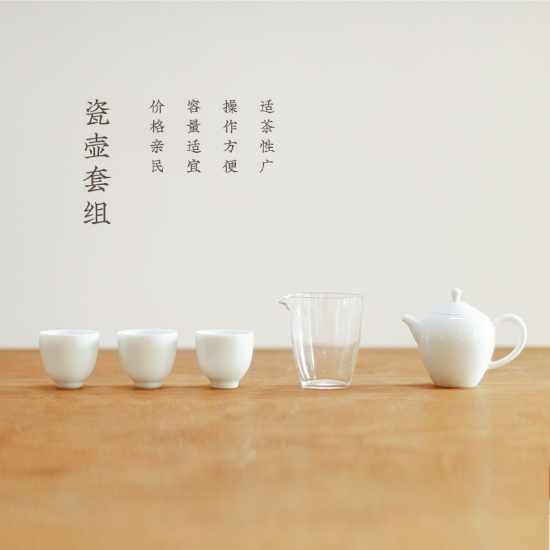 夏来天愈燥，饮杯清心茶