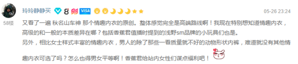 衣带渐宽终不悔,那一抹衣角的情趣——上册