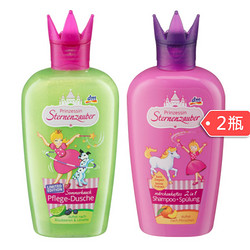 DM Prinzessin 小公主 儿童洗发沐浴套餐 二合一洗发水 200ml*2瓶+沐浴露 200ml 