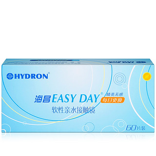 HYDRON 海昌 EASY DAY 高清水润非球面 日抛隐形眼镜 60片