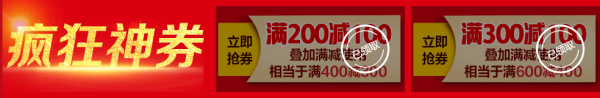 京东 自营图书音像 疯狂四小时