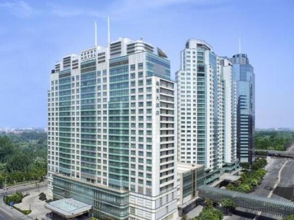 暑期好价北京嘉里中心酒店4晚