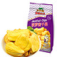 沙巴哇越南进口特产水果干果蔬干吃货必备零食菠萝蜜干果220gx3袋*3