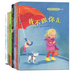 《自我保护意识培养》 （1-4辑 套装共8册 ）+《小猪佩奇》礼品套装（20册故事书+佩奇、乔治玩偶）