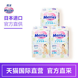 kao 花王 Merries 妙而舒 L54片 3包装