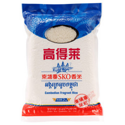 高得莱 柬埔寨SKO香米 大米纯度≥90% 2kG