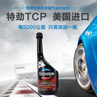 Chevron 雪佛龙 特劲TCP 浓缩汽油添加剂 355ml