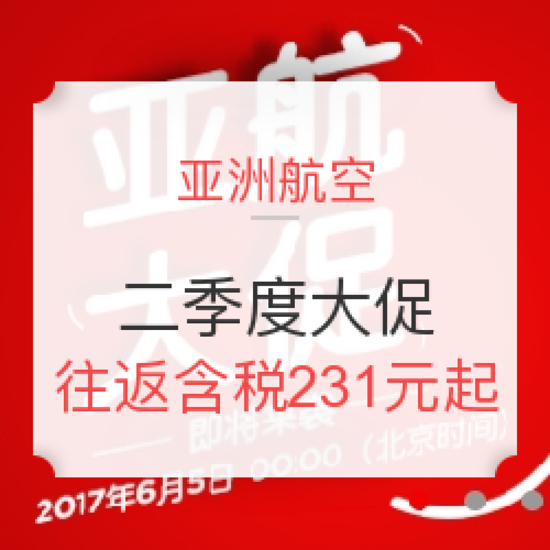 说走就走 — 到免签的印尼龙目岛来个三天两夜火山徒步