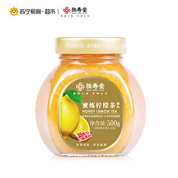 恒寿堂 蜜炼柠檬茶 500g