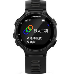 GARMIN 佳明 Forerunner 735XT 光学心率腕表 中文版+凑单品