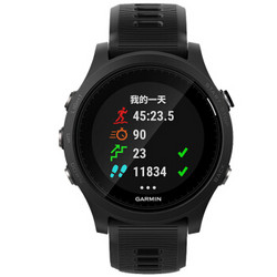 佳明（GARMIN）Forerunner935GPS光学心率腕表跑步游泳铁三运动手表 中文版灰色