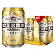 【京东超市】哈尔滨（Harbin） 小麦王啤酒330ml*4*6听  整箱装 麦香浓郁 一起 哈啤 *3件