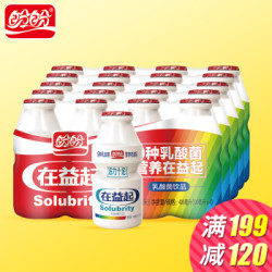 盼盼 在益起乳酸菌饮料 100ml*20瓶