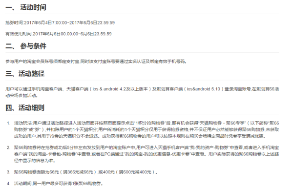 天猫 理想生活聚先享