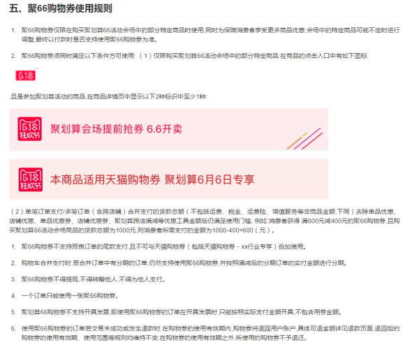 天猫 理想生活聚先享