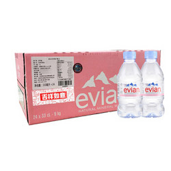 【京东超市】京东海外直采 法国进口 Evian依云天然矿泉水 330mL×24瓶