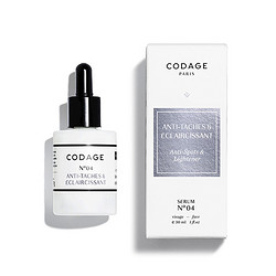 CODAGE 4号 美白淡斑精华  30ml