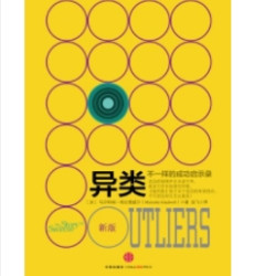 亚马逊中国  kindle电子书 今日特价（共20册）