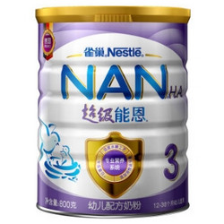 Nestlé 雀巢 超级能恩 幼儿配方奶粉 3段 800g 新包装