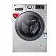 预售、限地区：LG WD-VH454D5 9公斤 DD变频 全自动 滚筒洗衣机