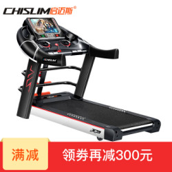 CHISLIM 启迈斯 R8 家用跑步机（10.1寸彩屏 可升降）