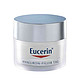Eucerin 优色林 透明质酸干燥肤质补水日霜 SPF15 50ml